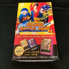 未開封 ドラゴンクエスト トレーディングバトルカード4