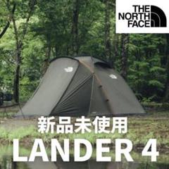 2023年最新】ランダー4 NV22101 NTの人気アイテム - メルカリ