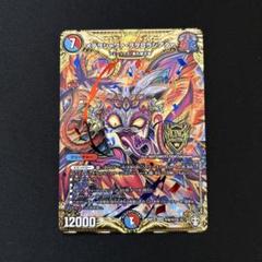 メテヲシャワァヲヲロラシアタァ　シク　シークレット メテヲシャワァヲヲロラシアタァ(シークレット)(秘7/秘12