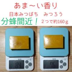 2025年最新】日本蜜蜂巣クズの人気アイテム - メルカリ