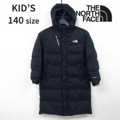 美品　ノースフェイス　ロングダウンジャケット　キッズ140 THE NORTH FACE ノースフェイス キッズ ダウンジャケット K'S GO