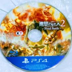 進撃の巨人2-Final Battle-　進撃の巨人2 ファイナルバトル
