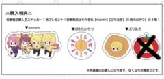 6時のおやつ ステッカーの中古/未使用品 - メルカリ
