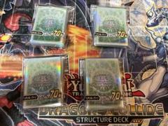 2025年最新】遊戯王スリーブ公式の人気アイテム - メルカリ