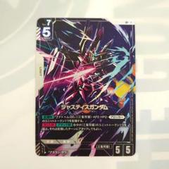 ガンダムカードゲーム ジャスティスガンダム LR＋ パラレル