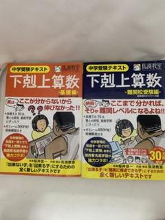 【書き込みなし】希少★ドラゼミ　小学6年生　小学館　ワークブック　中学受験 書き込みなし】希少☆ドラゼミ 小学6年生 小学館 ワークブック