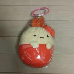 すみっコぐらし　トマトごっこぬいぐるみ　えびふらいのしっぽ　新品未使用品タグ付き