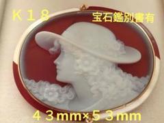 2025年最新】シュミット カメオの人気アイテム - メルカリ