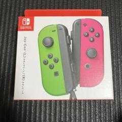 《純正》スイッチSwitch JoyCon ネオンピンク ネオングリーン