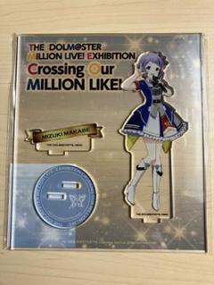 新作人気 2025年最新】真壁瑞希 アクリルの人気アイテム メルカリ - アクリルスタンド