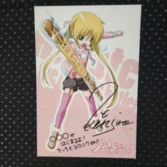 ⭐︎新品⭐︎ハヤテのごとく! 50 「超貴重!初だしポストカードブック」付き限定版 ハヤテのごとく! 50 「超貴重!初だしポストカードブック」付き