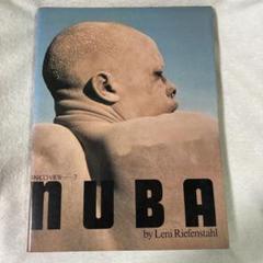 NUBAの原書 レニ・リーフェンシュタール 「NOUBA」フランス語版 NUBAの原書 レニ・リーフェンシュタール 「NOUBA」フランス語版