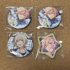 2025年最新】缶バッジ 天祥院の人気アイテム - メルカリ