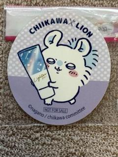 ちいかわ おうちで！オーラルケアセット 未使用 おまけ付き LION当選品 ちいかわ×ライオン おうちでオーラルケアセット 非売品 限定