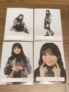 櫻坂46 4th TOUR ライブ衣装 生写真 4種 コンプ 遠藤理子