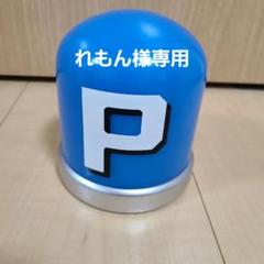マリオ⭐PスイッチNintendo貯金箱 - メルカリ