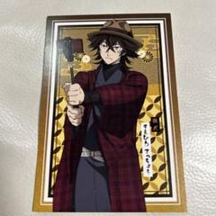 文豪ストレイドッグス 文スト 末広鐵腸 散策 ポスカ ポストカード 2025年最新】末広鐵腸 ポストカードの人気アイテム - メルカリ