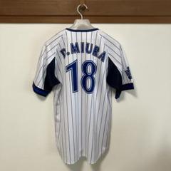 三浦大輔 ユニフォーム Lサイズ 横浜DeNAベイスターズ ホーム 初代 三浦大輔 レプリカユニフォーム Lサイズ 旧ホーム用 横浜DeNA