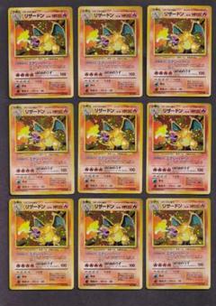 【旧裏・キラ】ポケモンカード リザードン 9枚セット 日本語版 まとめ売り③