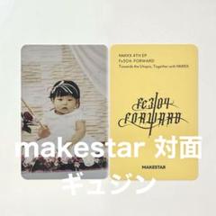メテュ サイン トレカ TXT ヨンジュン トレカ サインの通販 by fu-mi-💕｜ラクマ