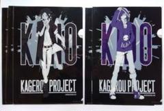 2025年最新】Yahoo!オークション -カゲロウデイズ セットの中古