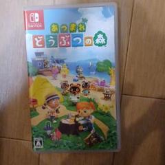 Switch あつまれ どうぶつの森