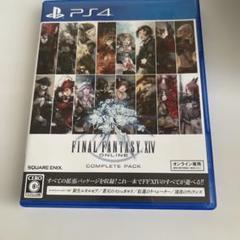 【新品未開封】ファイナルファンタジー プレリリース　パック特典付 3セット Amazon.co.jp: ファイナルファンタジー TCG REBELLION'S Call