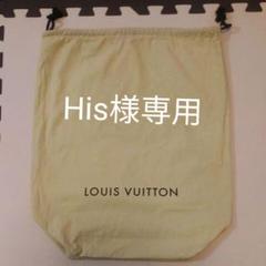 コットン 袋