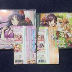 りりくる Pure Dessert VOL2+3 CDセット