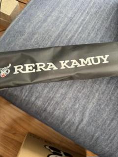 RERA KAMUY 【新品】投げ竿 RKSS-136H 値下げ続け売り切ります RERA KAMUY 【新品】投げ竿 RKSS-136H 値下げ続け売り切ります