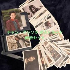 2025年最新】チャングンソク 写真集の人気アイテム - メルカリ
