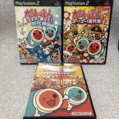 【動作確認済】PS2 太鼓の達人ドドンがドン・四代目・五代目 3本セット