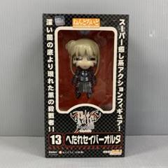 ねんどろいど へたれセイバーオルタ WF2007夏限定品 ○新品未