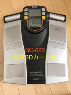 タニタ 体組織計 インナースキャン 50V BC-622 黒