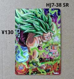 Amazon.co.jp: 旧弾 希少品 ヒーローズJM7弾URブロリーHJ7-SEC2