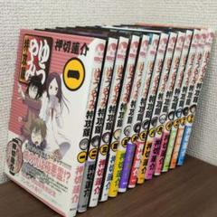 ゆうやみ特攻隊 全巻の中古 未使用品 メルカリ