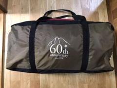 スノーピーク ランドステーション Pro.L 60th Anniversary