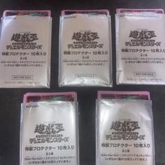センチュリオンスリーブ 100枚 遊戯王公式スリーブ遊戯王 YCSJ 大阪 2024『センチュリオン』100