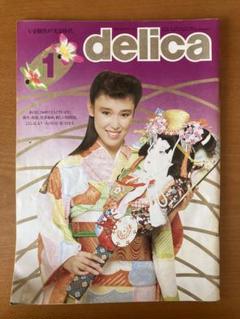 【匿名配送】昭和レトロ／delica 1 着物特集
