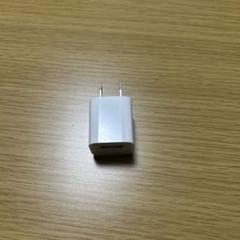 Apple ホワイト USB充電器 1ポート