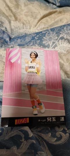 2025年最新】HKT48 兒玉遥の人気アイテム - メルカリ