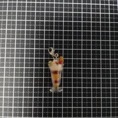115◆パフェのチャーム◆食品チャーム◆自宅保存品◆USED