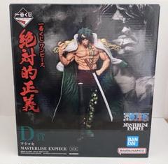 一番くじ　ワンピース　絶対的正義　D賞　アラマキ 検品のみ 一番くじ ワンピース 絶対的正義 D賞 アラマキ