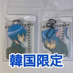 人気商品・限定商品ばかりの「超得 半額福袋」が販売開始 しゅごキャラ！韓国限定アクリルキーホルダー イクト - メルカリ キーホルダー・アクリルキーホルダー