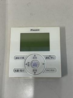 【お値下げ】ダイキン工業製　業務用エアコン用リモコン　BRC1G4 ✕5個セット ダイキン BRC1G4 液晶ワイヤードリモコン ホワイト 業務用