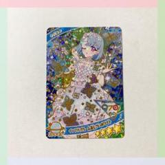 ひみつのアイプリカードコレクショングミ