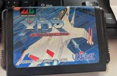 メガドライブXDR SEGA