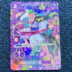 2025年最新】ゾロ十郎 spの人気アイテム - メルカリ