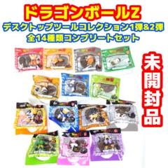 2025年最新】ドラゴンボール チャオズ マグネットの人気アイテム