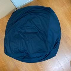 無印良品、ビーズクッション大